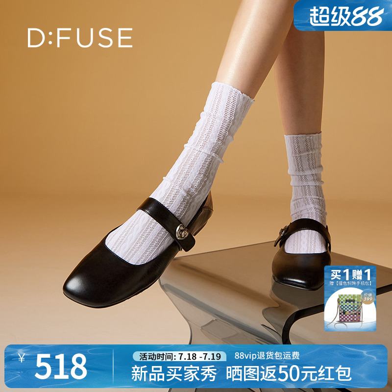 百搭心形扣浅口玛丽珍