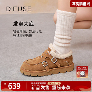【博主同款】Dfuse迪芙斯2025冬新款皮带扣雪地靴加绒松糕厚底鞋