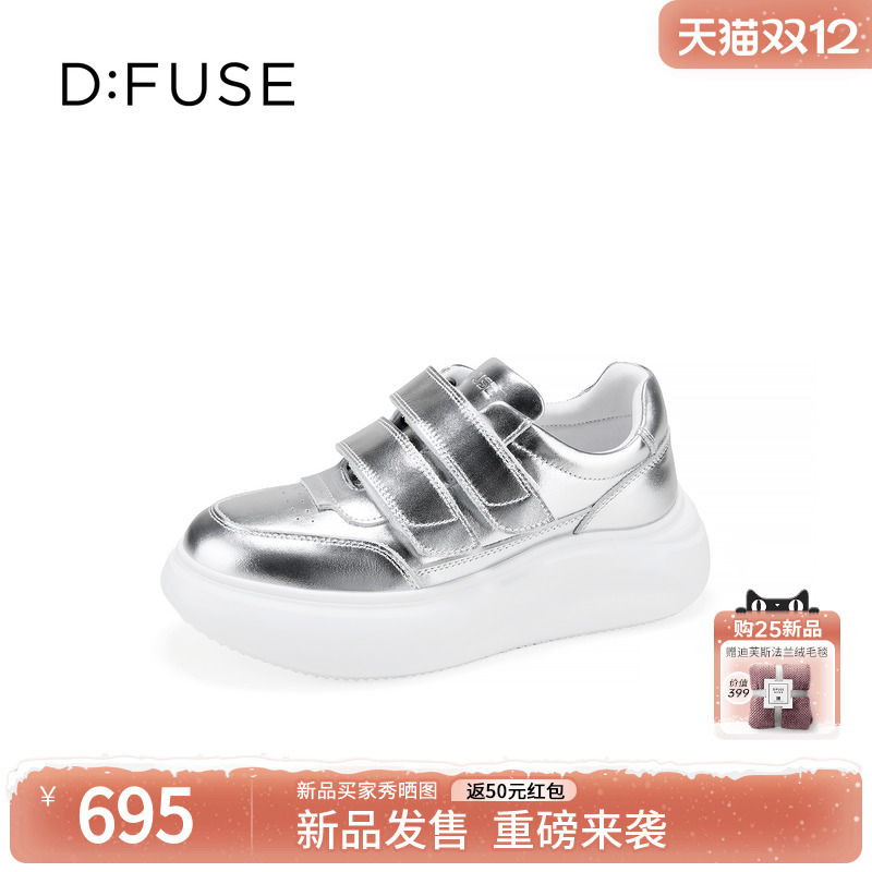 时尚轻便增高魔术贴板鞋