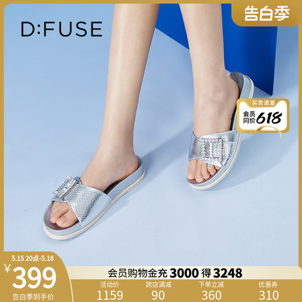 DFuse迪芙斯夏季新款圆头斑马纹方钻扣厚底凉拖鞋DF32110388