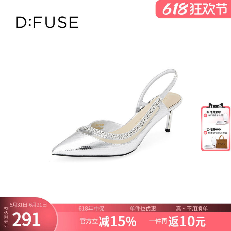 Dfuse迪芙斯2026春款银色凉鞋钻链宴会高跟单鞋露脚跟