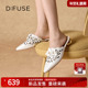 Dfuse迪芙斯2026春季 凉拖鞋 新款 尖头格桑花镂空包头平跟穆勒拖鞋
