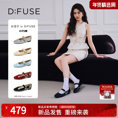 甜美方头软底百搭玛丽珍