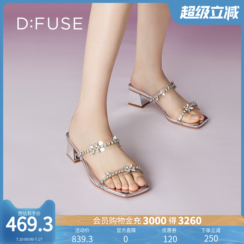 仙女风水晶钻链粗跟凉拖鞋