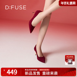【暗夜蔷薇】Dfuse迪芙斯2025春新款经典通勤鞋简约金属高跟鞋