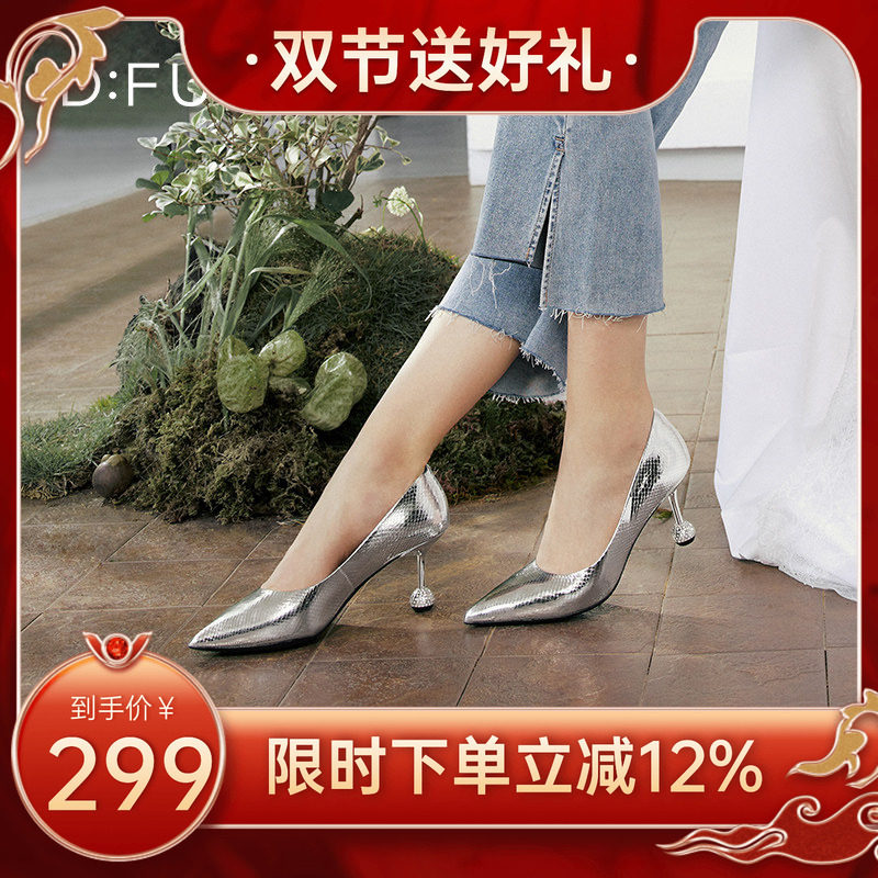 dfuse高跟鞋婚鞋迪芙斯单鞋