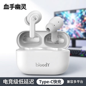 双飞燕 血手幽灵Bloody M30真无线蓝牙耳机运动型2021年新款typec充电电竞游戏安卓苹果华为荣耀小米手机通用