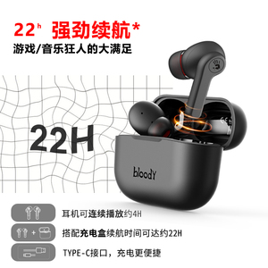双飞燕 血手幽灵Bloody M30真无线蓝牙耳机运动型2021年新款typec充电电竞游戏安卓苹果华为荣耀小米手机通用