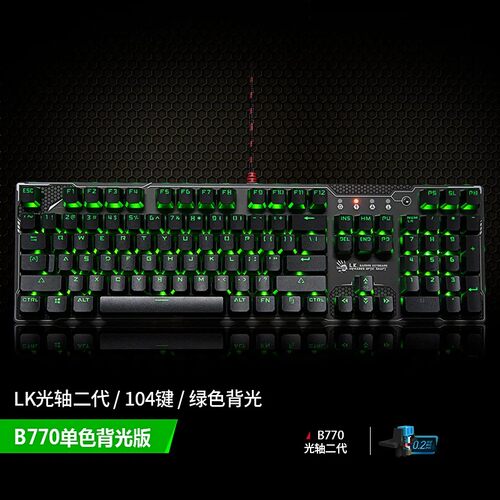 双飞燕机械键盘rgb游戏电竞光轴