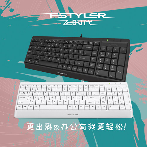 简约有线巧克力电脑小轻音键盘