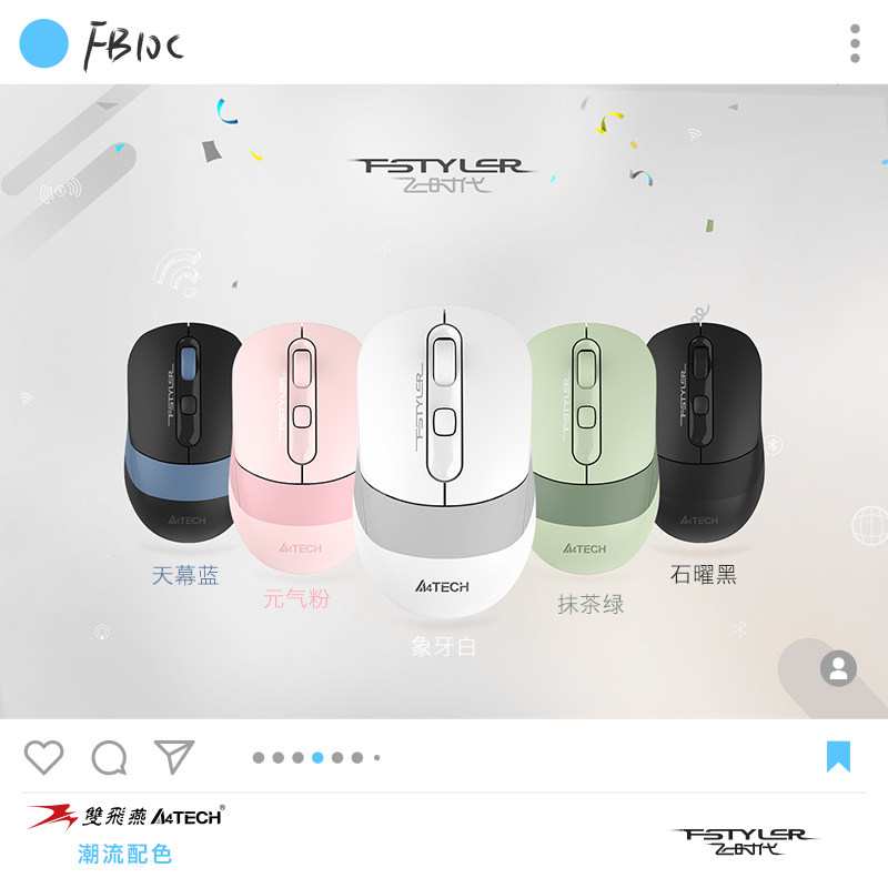 双飞燕TYPE-C口无线蓝牙双模鼠标图片