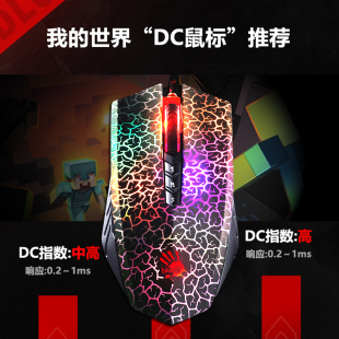 世界鼠标DC点击迷你连点器宏 A70我 双飞燕血手幽灵Blooody A60