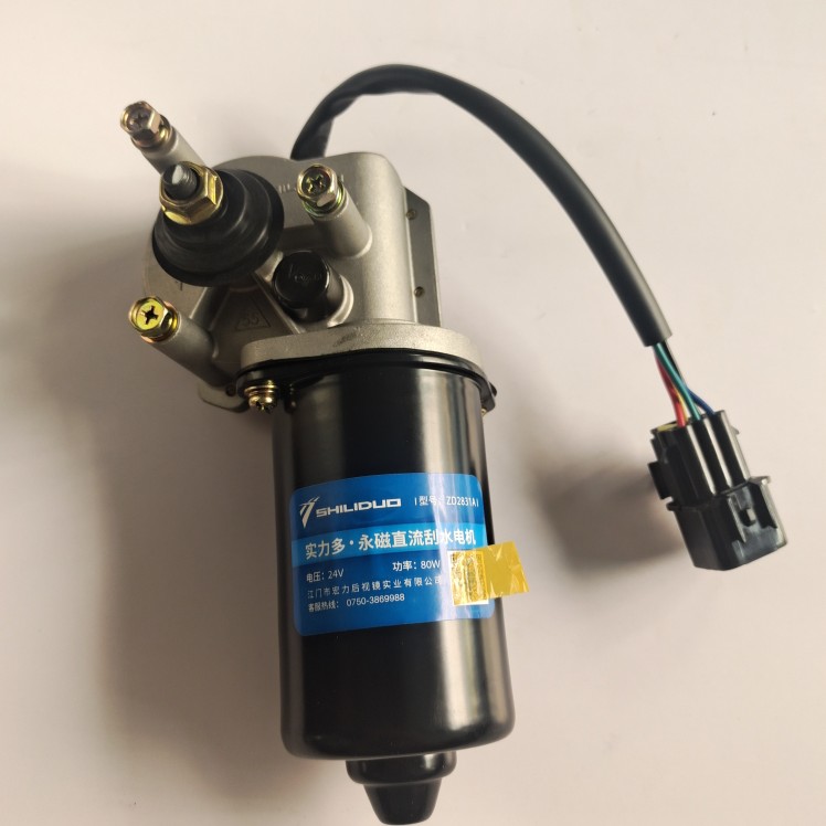 解放JH6雨刮电机实力多SM-2841