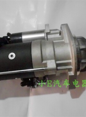 锡柴6DF3马达QDJ2709J-PC闽仙电器配套产品 图号3708010-420-0000