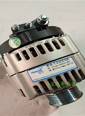适用重汽WD615工程机械发电机AVE270-0203 28V70A6PK60两边单挂脚