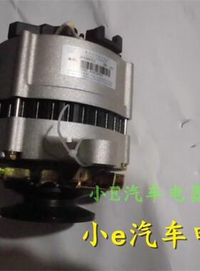 北京奥博2902系列发电机适配4G 6G 6E等机型28V55A多款皮带轮可选