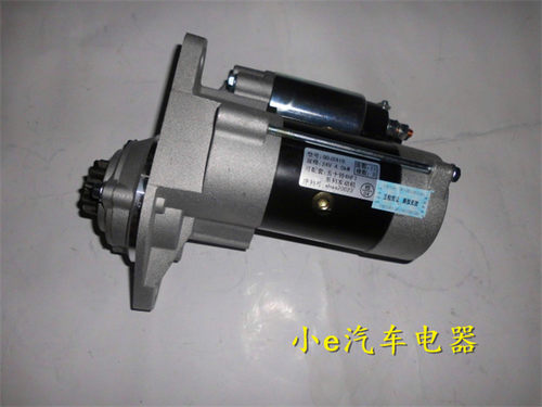 庆铃700P五十铃4HF1起动马达QD2410双宇集团优质产品24V11齿4.0KW