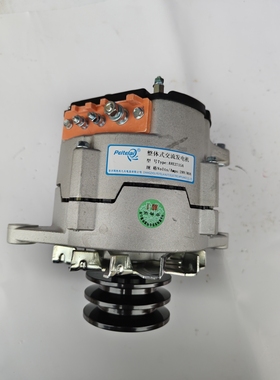 适用玉柴4F115发电机AVE2715互换2711B2 28V70A图号J41J1-3701100