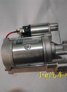 适用于奥铃皮卡风景面包车483/486马达QD1450B百信公司优质产品
