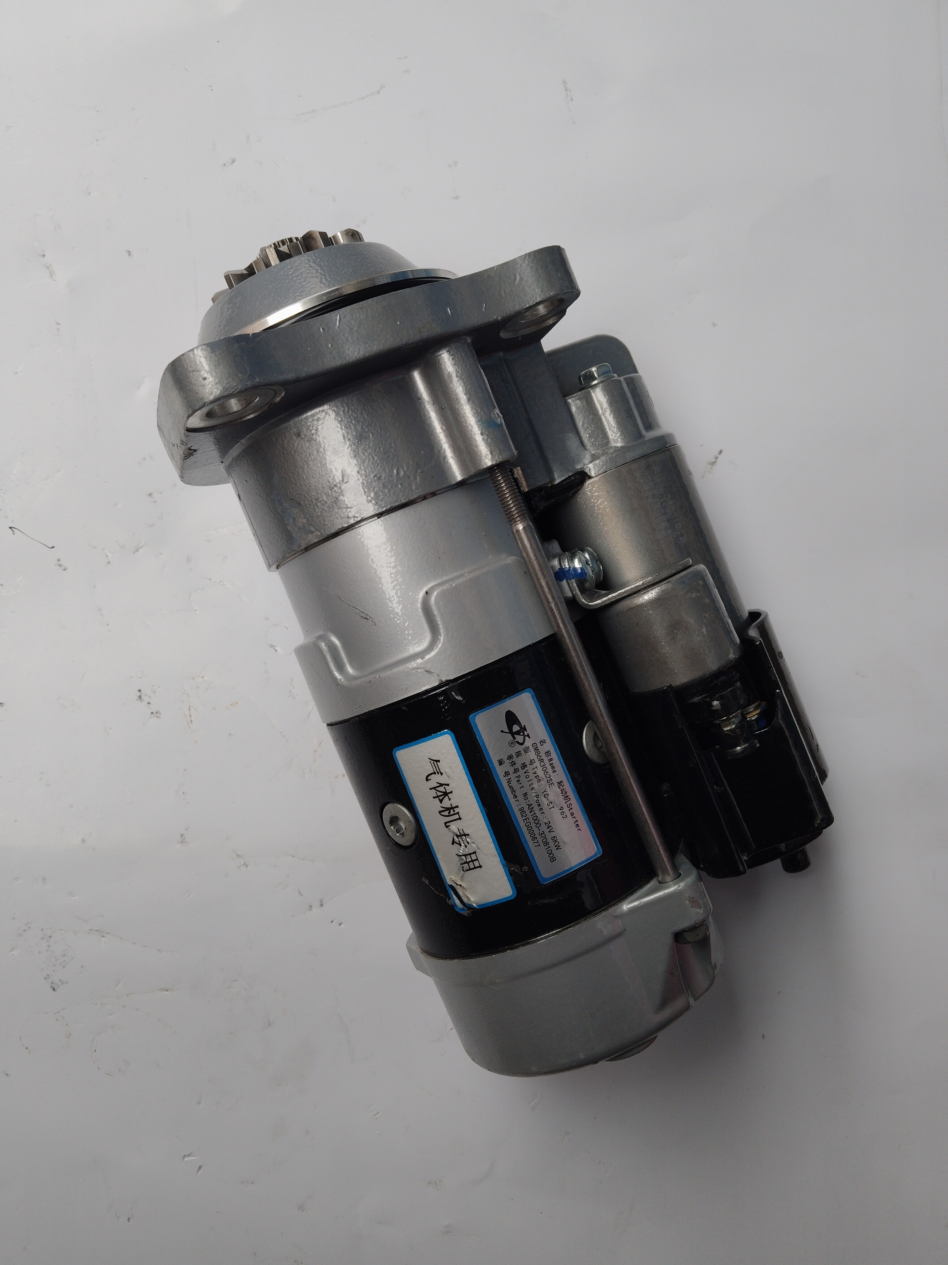 玉柴天然气马达YC-ST GM86R3062SE图号AN1000-3708100B24V3孔10齿