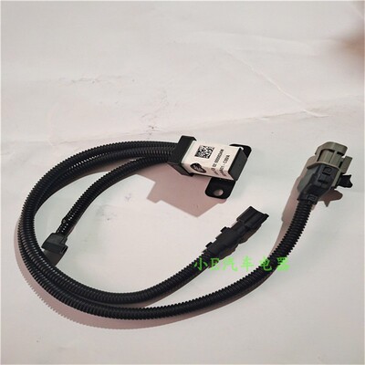 一汽解放新款J6P驾驶室升降继电器原厂配件图号5002190AA01-C00/A