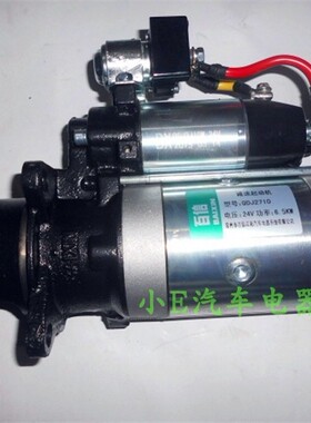 百信QDJ2710马达通用佩特来M93R3016SE适配6105 4G 4E 6A 6J动力