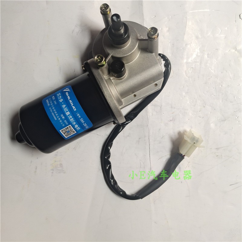 实力多雨刮电机SM2810适用于重汽豪俊车型24V80W直齿五线插头正控