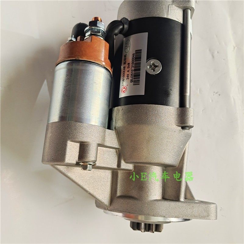 少林客车重汽王牌R425/428JE4D28马达QDJ2510原厂图号3708100CEAB - 实物图