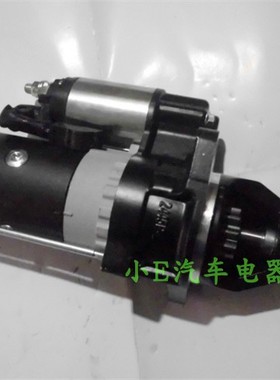 锡柴4DW91B63/4DW93系列马达QDJ2519E-P无锡闽仙原厂配套产品11齿