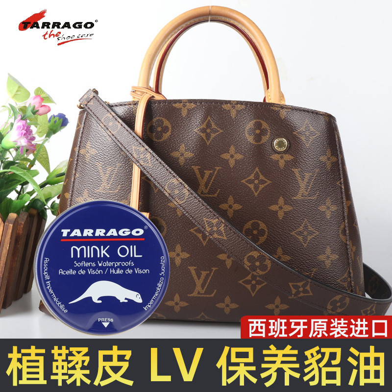 进口貂油皮具滋养上光护理剂