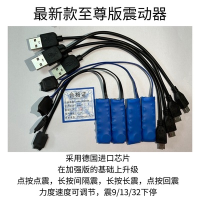 新款脚踩振动器静音双向互振鞋垫震动器提醒器盲人小型感应传感器