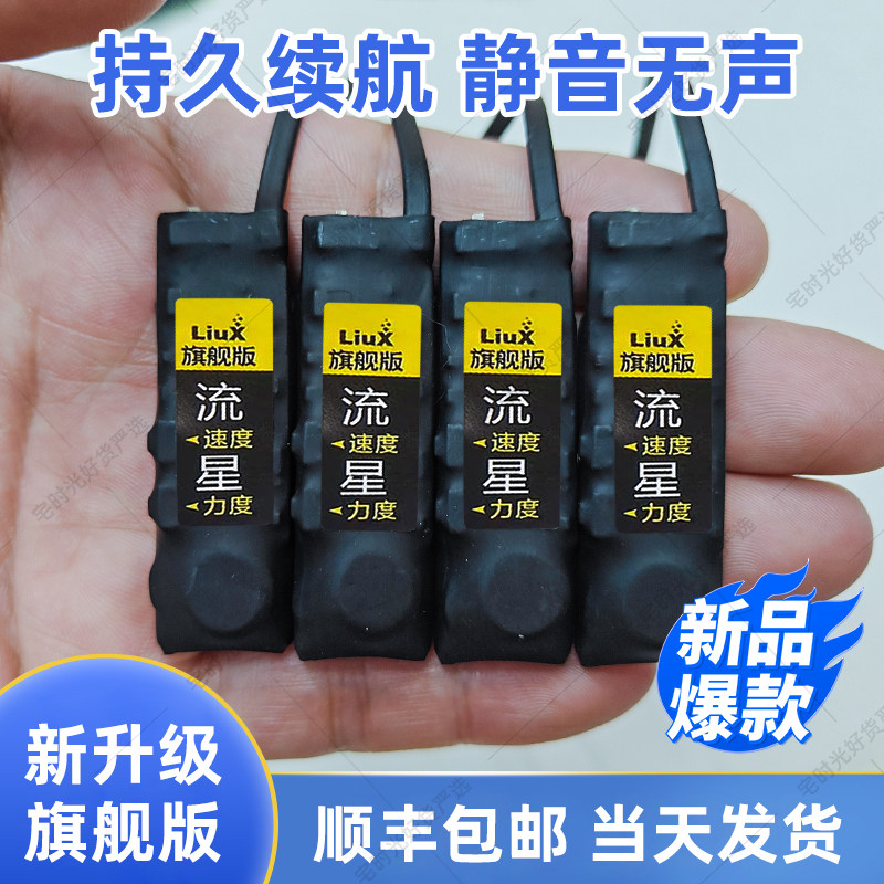 脚踩震动器静音振动提醒器鞋垫双向一对一同步互振感应小型传感器