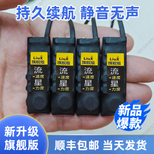 脚踩提醒器鞋垫震动器盲人双向一对一同步力度可调静音小型传感器