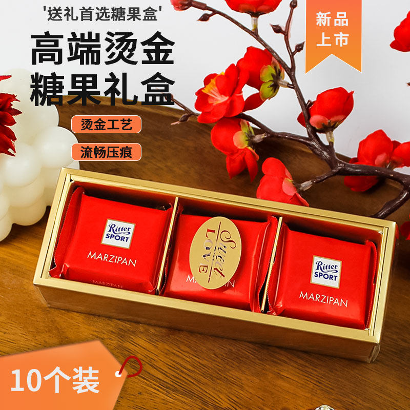 透明烫金sweetlove/喜字3颗装隔片内衬糖果盒10个装5.8*3.7*15.7