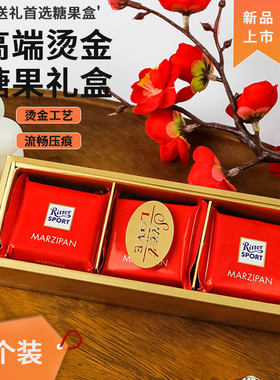 透明烫金sweetlove/喜字3颗装隔片内衬糖果盒10个装5.8*3.7*15.7