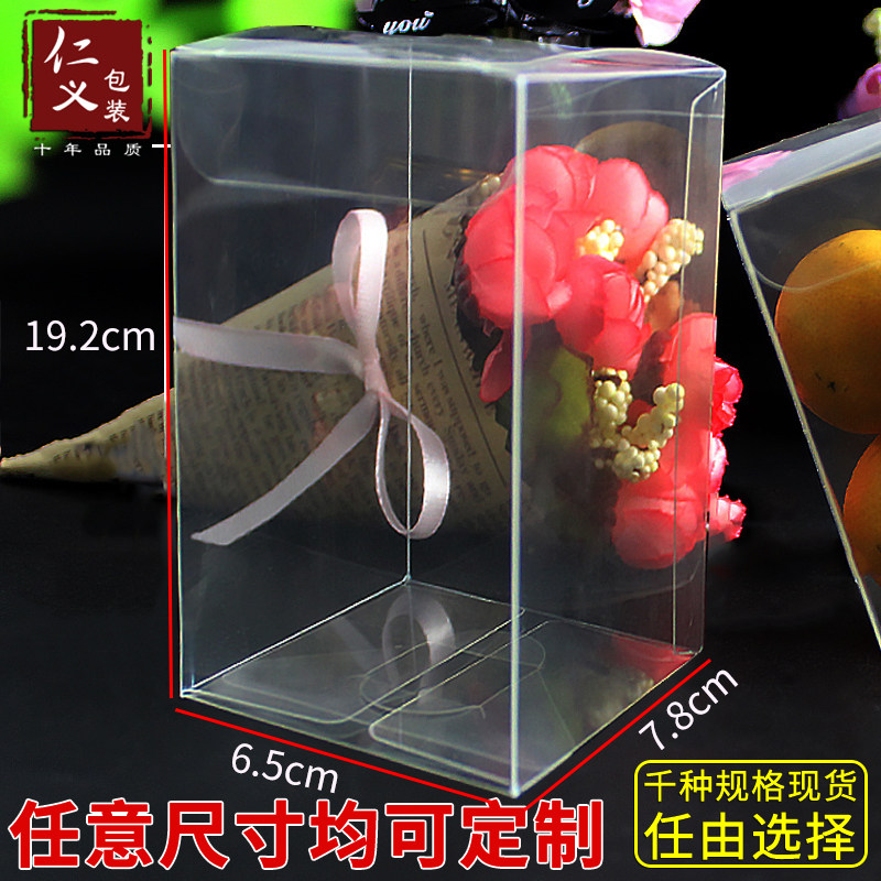 现货pvc透明塑料盒展示盒礼品盒折盒包装盒批发6.5*7.8*19.2