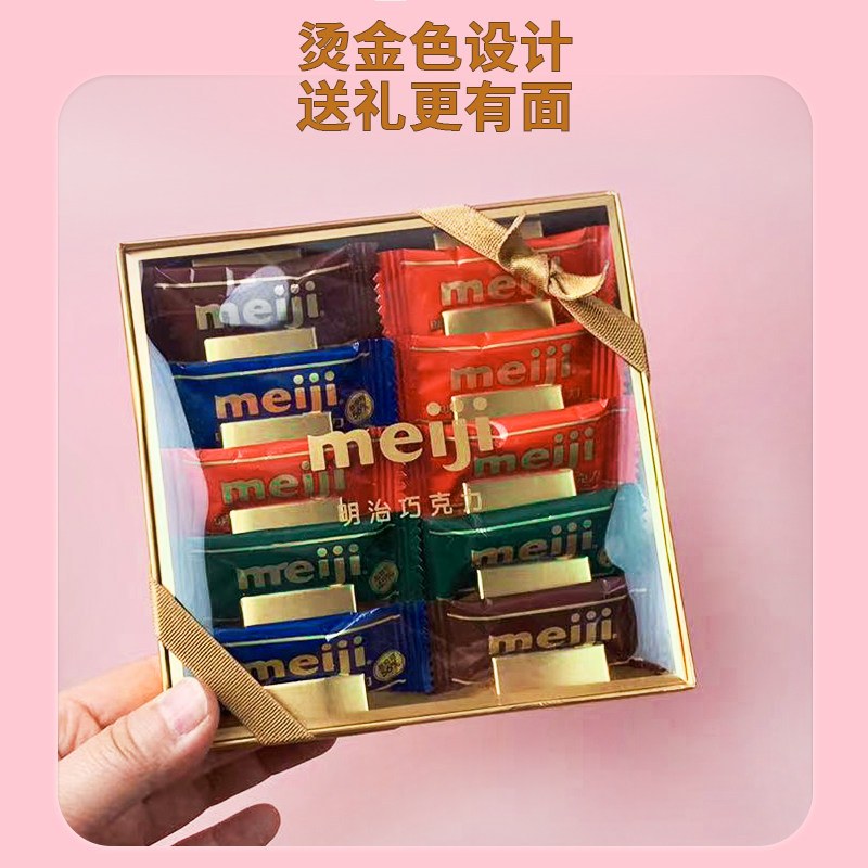 明治meiji雪吻巧克力喜糖透明盒装8/10粒装牛奶味结婚订婚礼品盒