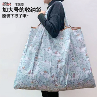 购物袋大容量超大号收纳包可折叠便携环保袋妈咪包被子收纳布袋子