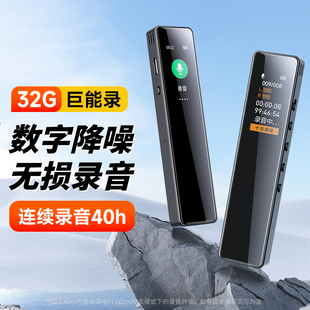 梵沐L11录音笔32G 录音笔 64G大容量专业录音降噪超长待机便携式