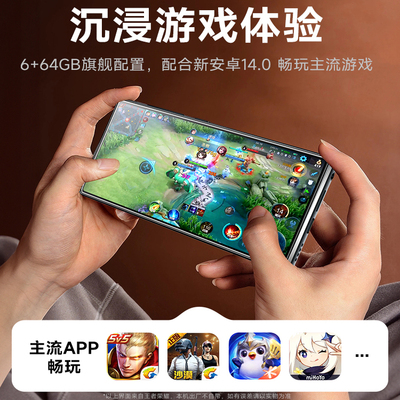 梵沐4.7寸IPS屏幕wifi联网hifi