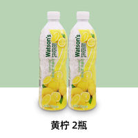 Watsons Lime Beverage Concentrate 750ml Lime Juice Lime Water Concentrated Lemon Juice Yellow Lime Juice Cocktail Syrup thumbnail 4