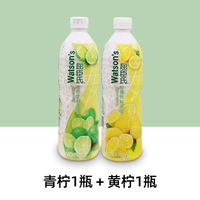 Watsons Lime Beverage Concentrate 750ml Lime Juice Lime Water Concentrated Lemon Juice Yellow Lime Juice Cocktail Syrup thumbnail 5