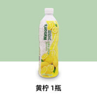 Watsons Lime Beverage Concentrate 750ml Lime Juice Lime Water Concentrated Lemon Juice Yellow Lime Juice Cocktail Syrup thumbnail 2