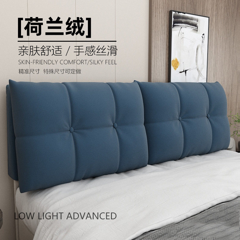 床头靠垫软包床头靠垫2023新款高级感榻榻米床头靠垫