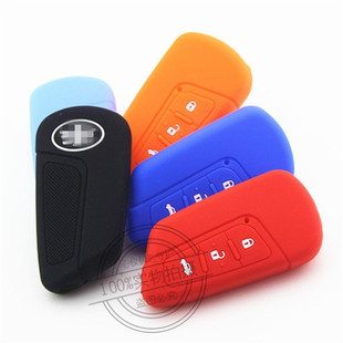 适用款奔腾B70专用钥匙包 全新B70硅胶钥匙套 14款B70钥匙保护套