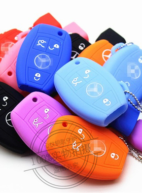 适用奔驰汽车钥匙包E300L S级 C200L C260L GLK300 ML350硅胶套