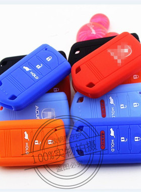 适用本田讴歌阿库拉钥匙包硅胶汽车套改装MDX RDX TLX IL TSX ZDX