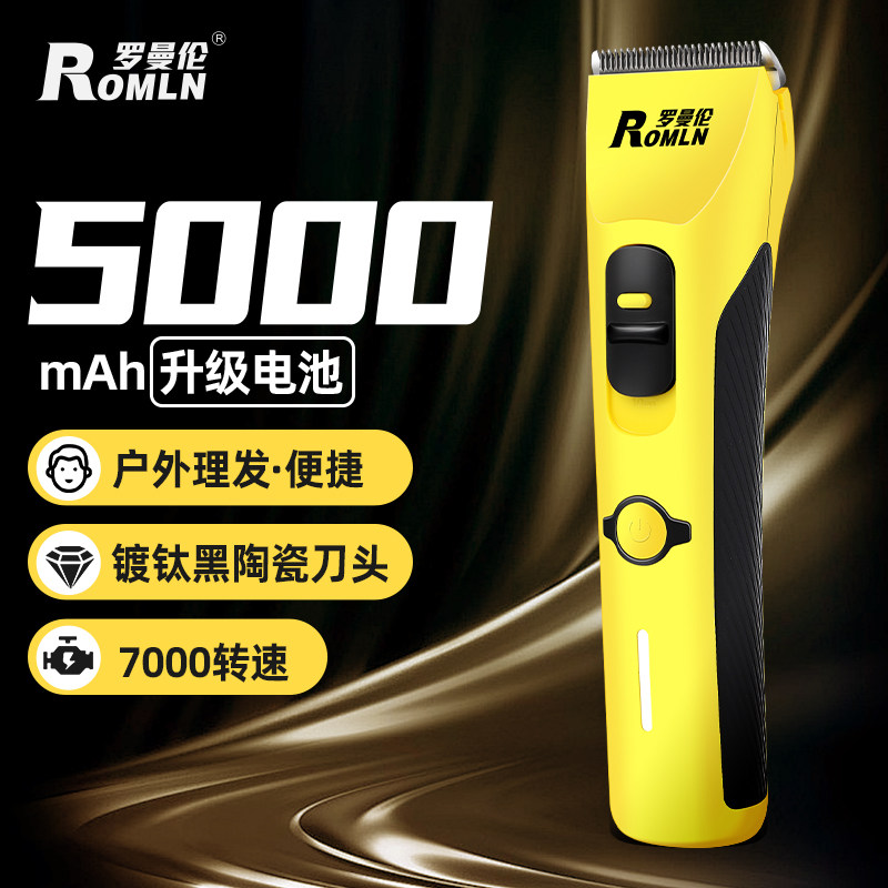 油头推剪光头神器发雕刻推白修边
