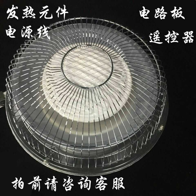 步升广福新贝冬之取暖桌配件咨询