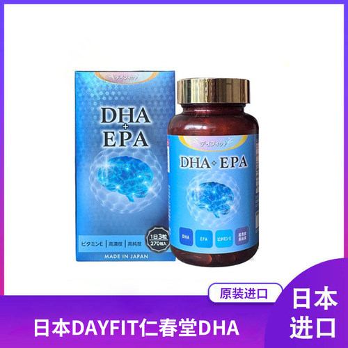 日本直邮DAYFIT仁春堂DHAEPA深海鱼油浓缩孕妇儿童用脑钙提高记忆